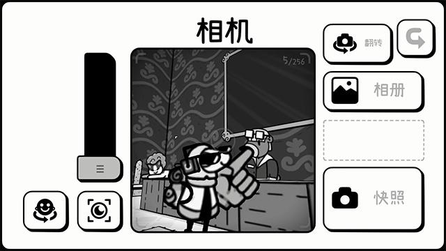 toem摄影冒险截图1