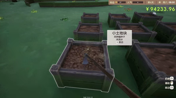 奶茶店模拟器