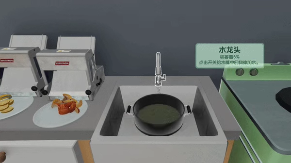 奶茶店模拟器
