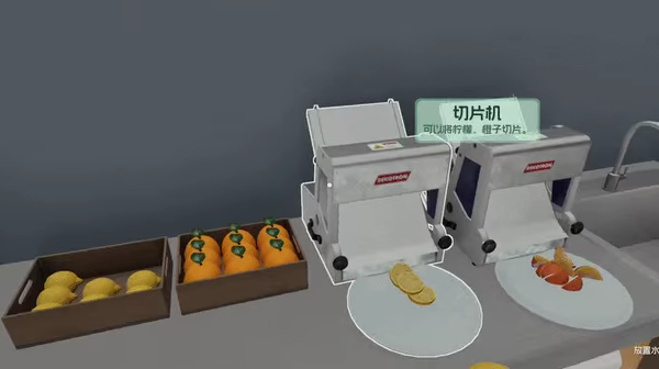 奶茶店模拟器