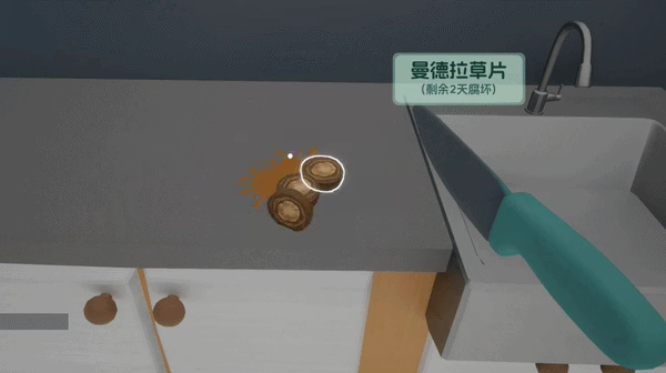 奶茶店模拟器