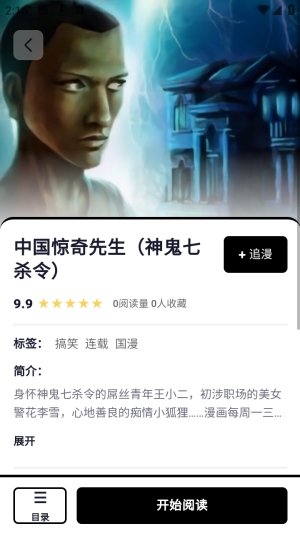 漫Boo