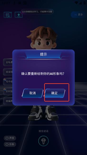 豆神AI