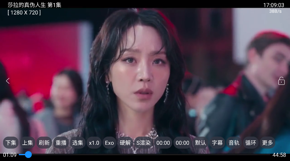 红饭截图3