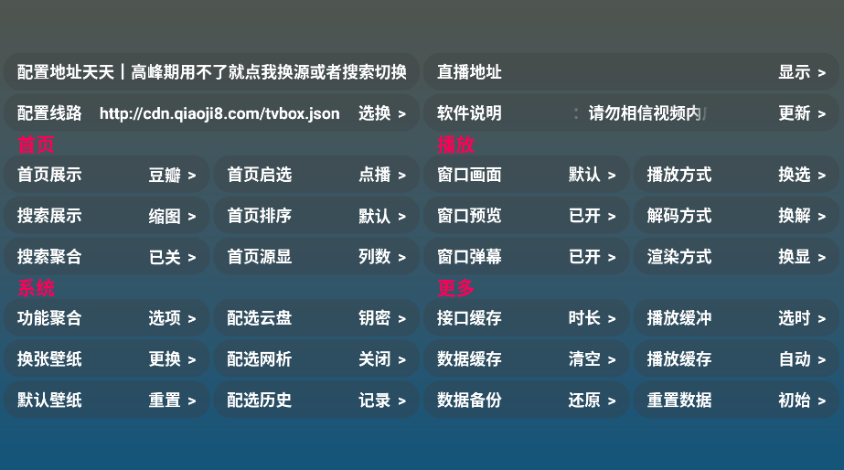 红饭截图4