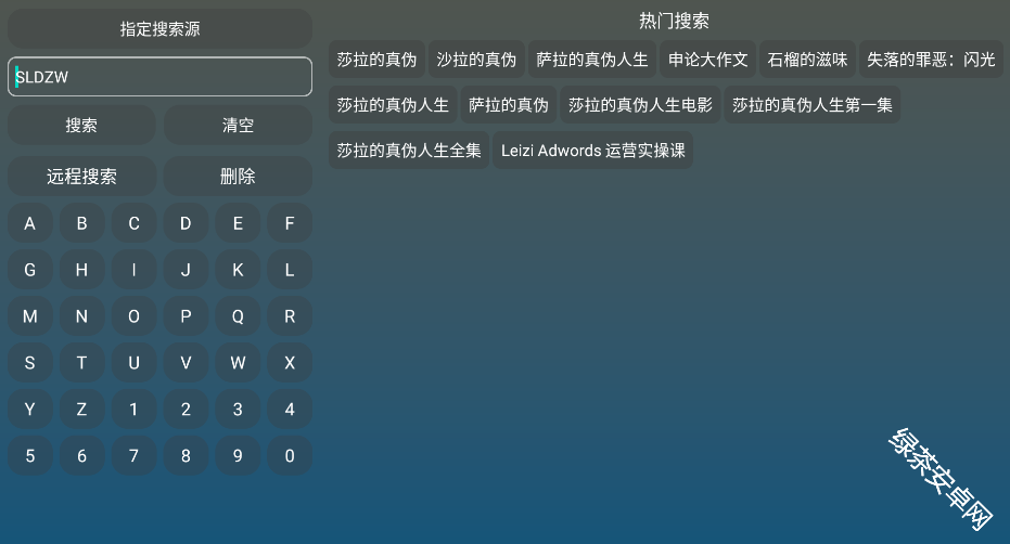 红饭