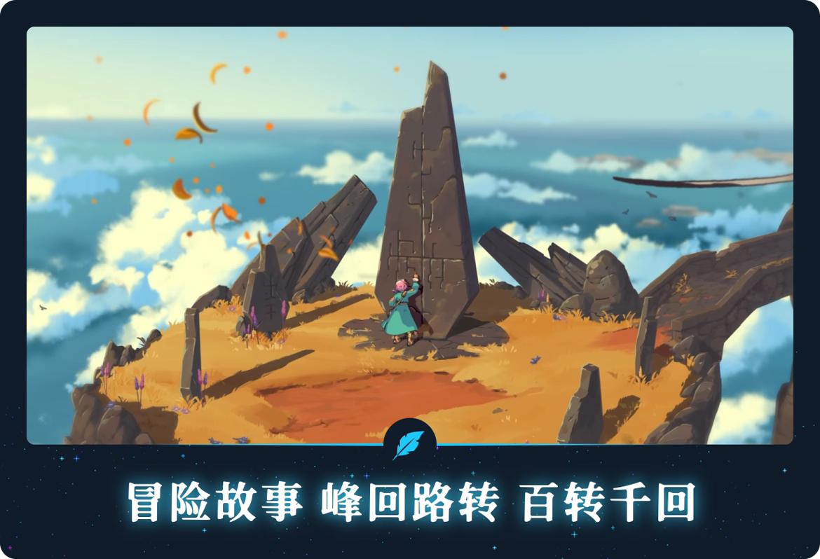 星之海功能菜单版