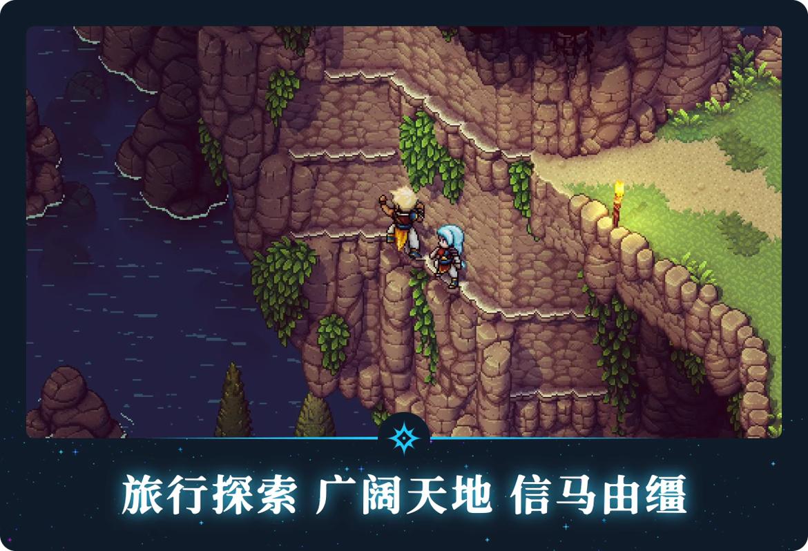 星之海功能菜单版