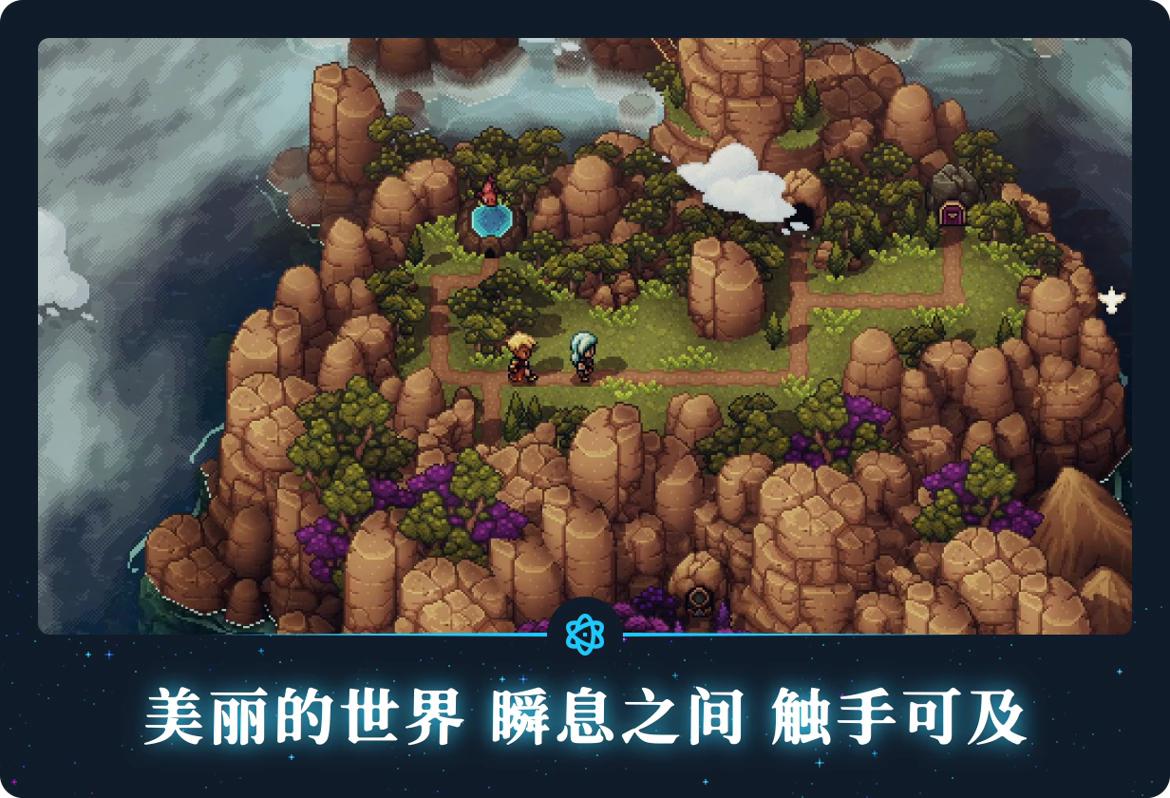星之海功能菜单版