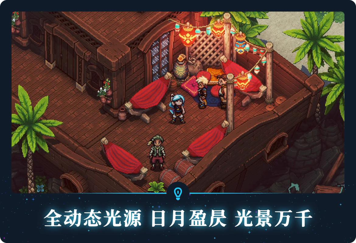 星之海功能菜单版