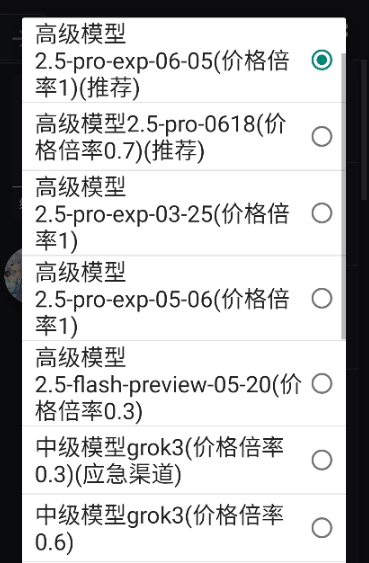 无垠AI