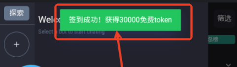 无垠AI