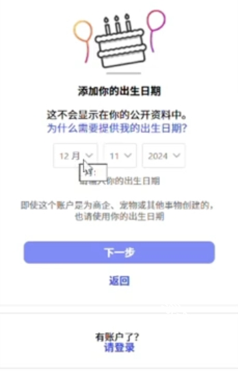 Instagram官方正版
