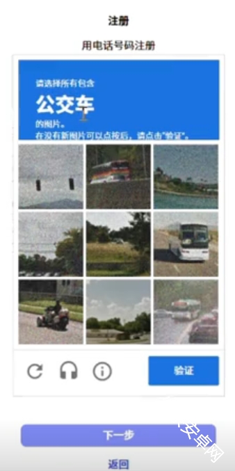 Instagram官方正版