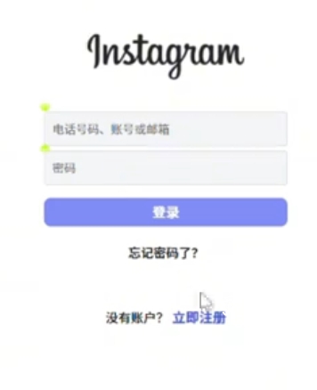 Instagram官方正版
