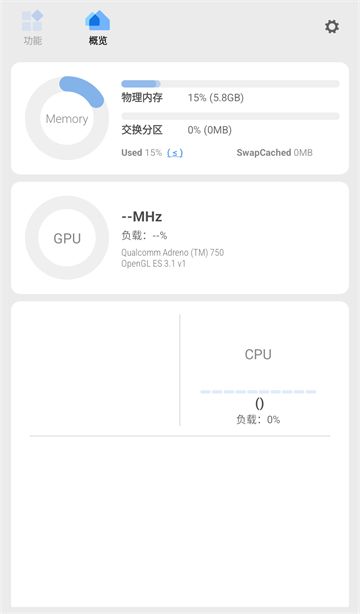 Scene截图2