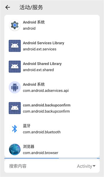 Scene截图3