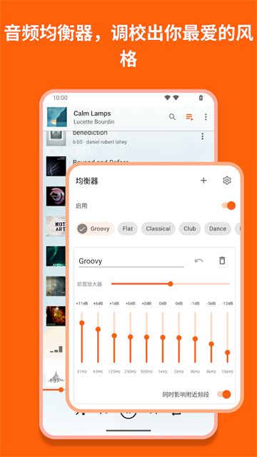 VLC截图1