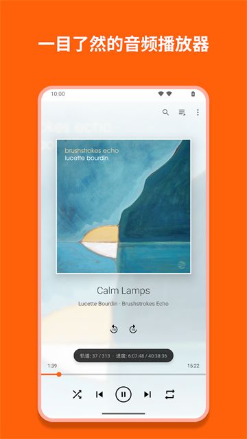VLC截图4