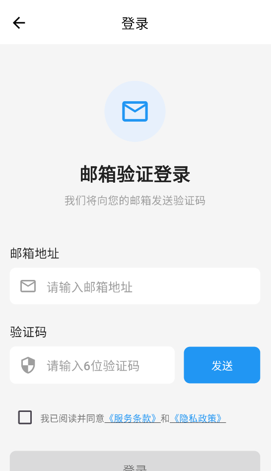 寻岛截图1