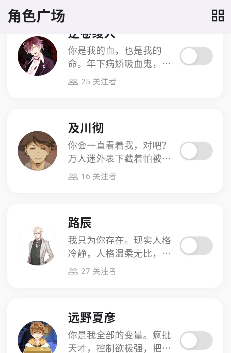 寻岛截图2