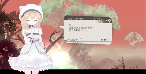 爱丽丝的摇篮曲