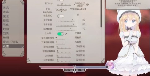 爱丽丝的摇篮曲