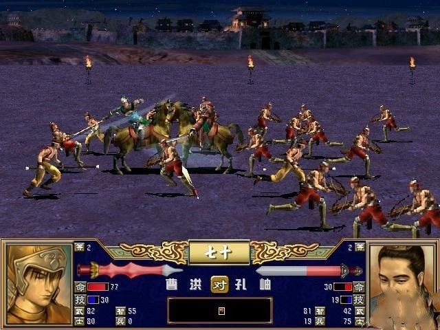 三国群英传3安卓移植版截图3