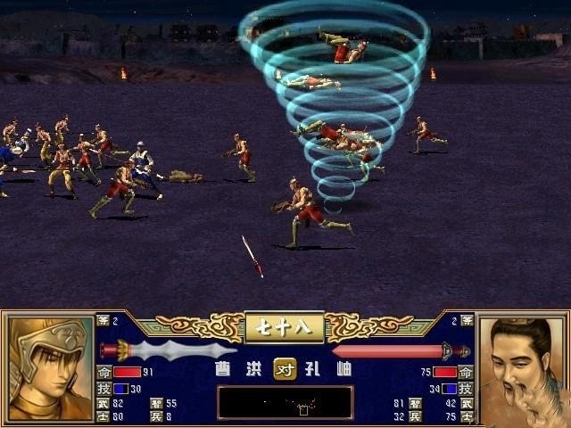 三国群英传3安卓移植版截图4