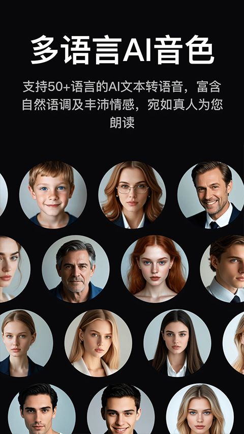 悦读AI截图3