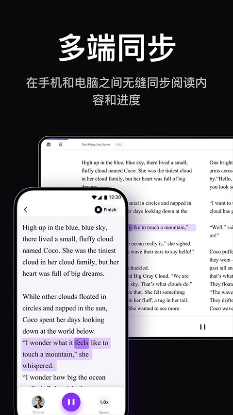 悦读AI截图1