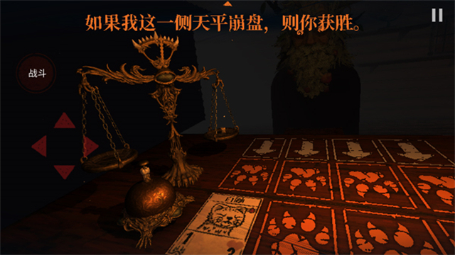 邪恶冥刻手机移植版截图4