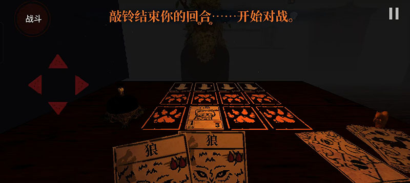 邪恶冥刻手机移植版