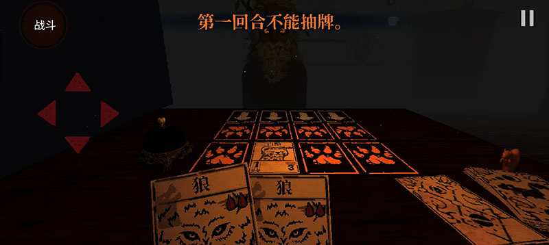 邪恶冥刻手机移植版