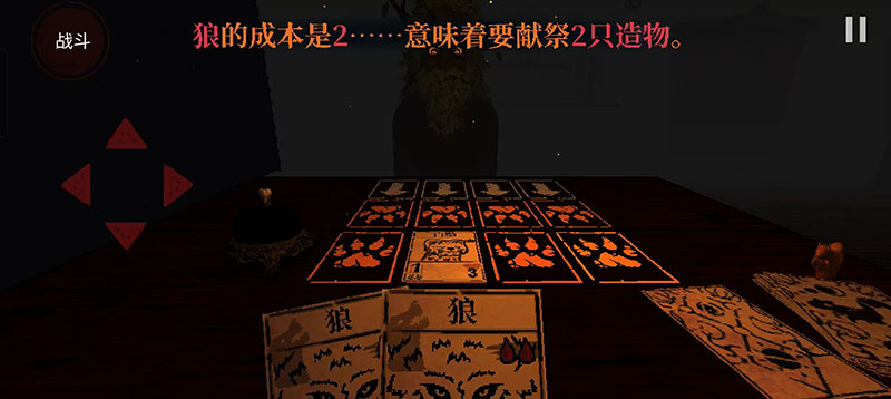 邪恶冥刻手机移植版