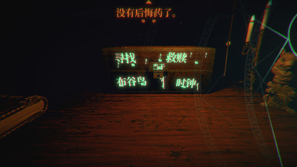 邪恶冥刻手机移植版