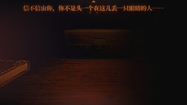 邪恶冥刻手机移植版