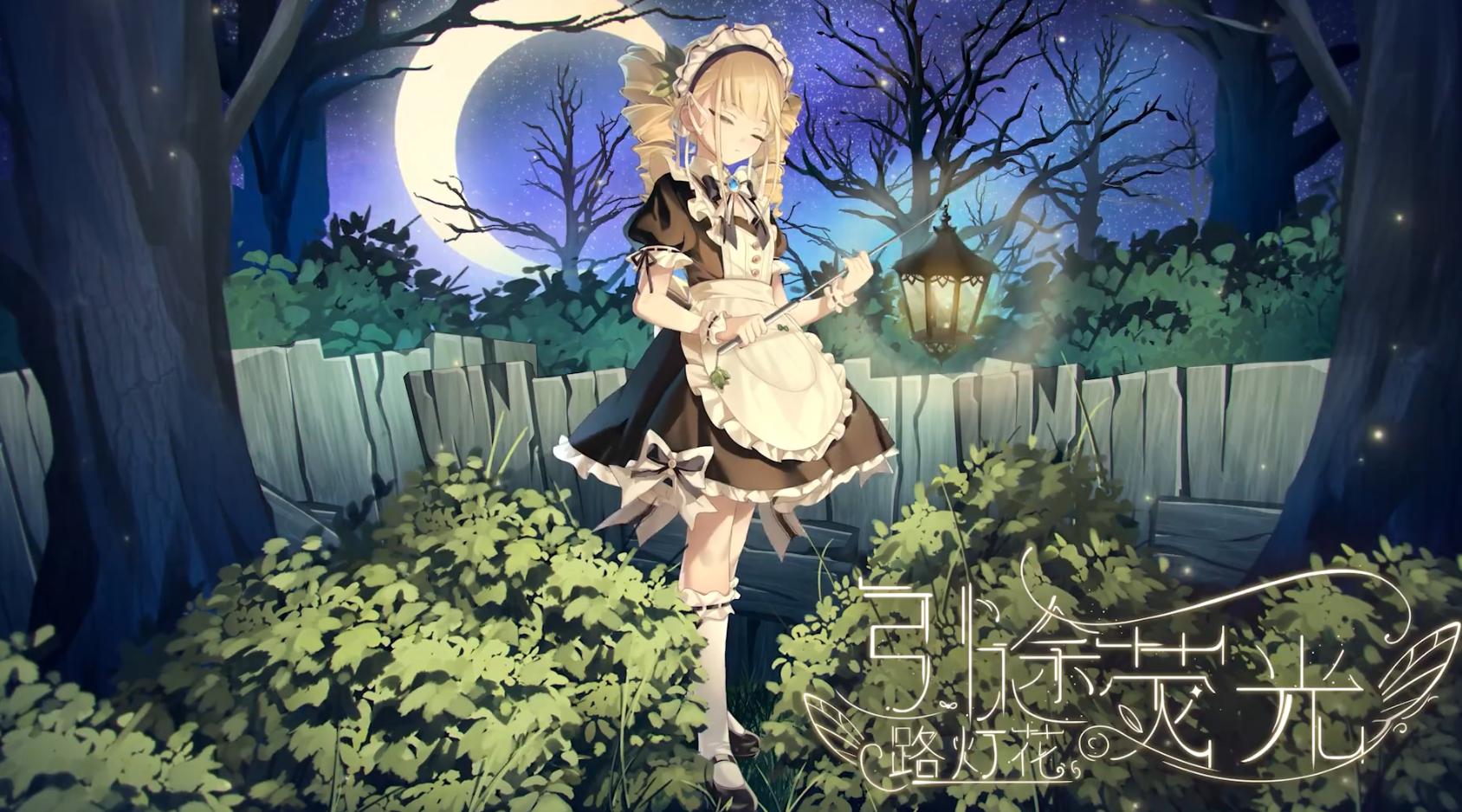 植物娘大战僵尸官方正版