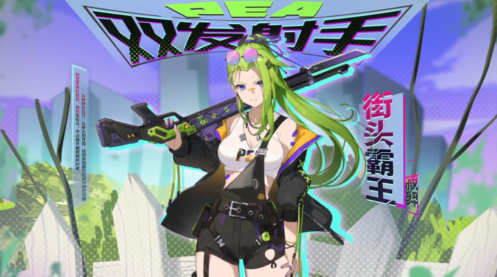 植物娘大战僵尸官方正版