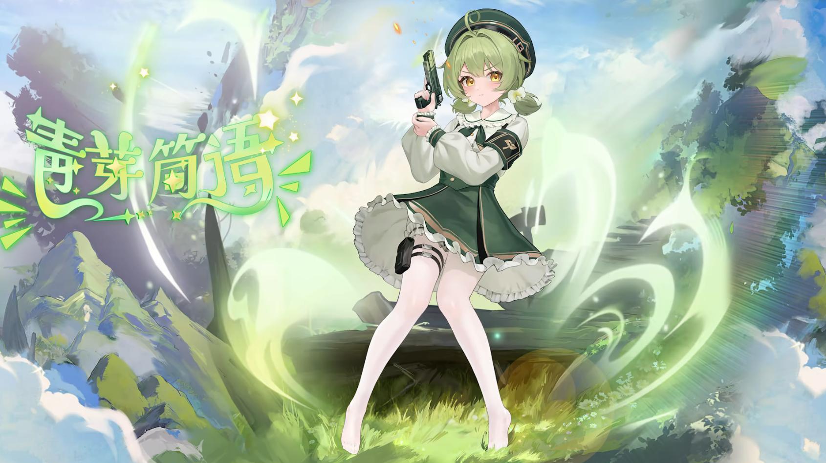 植物娘大战僵尸官方正版