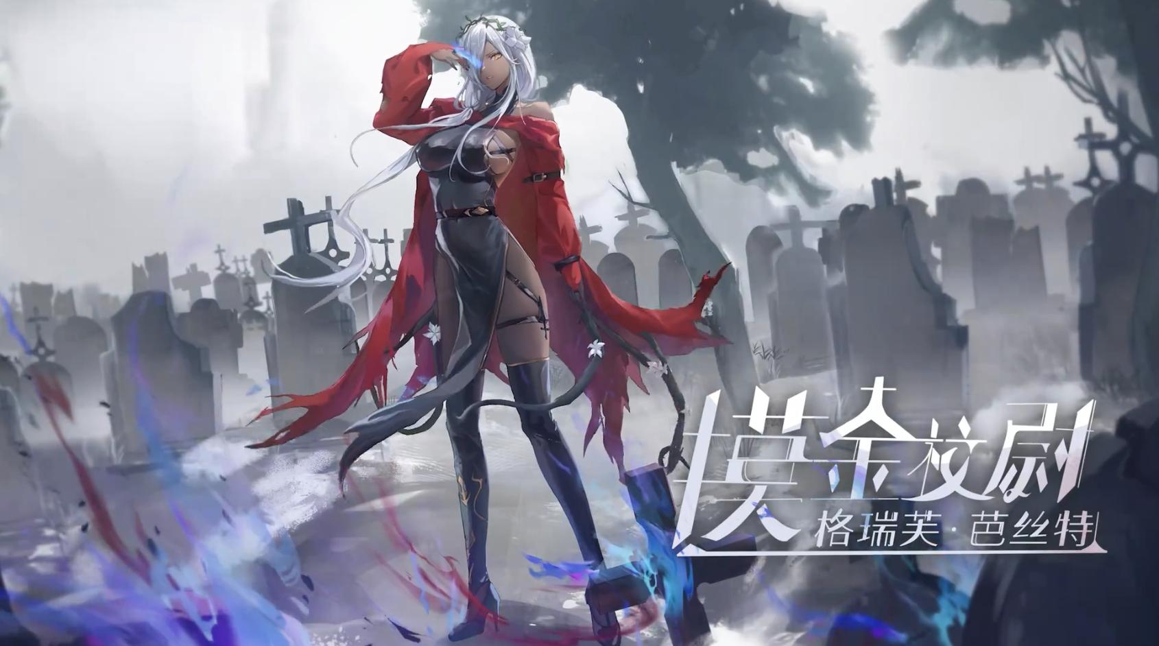 植物娘大战僵尸官方正版