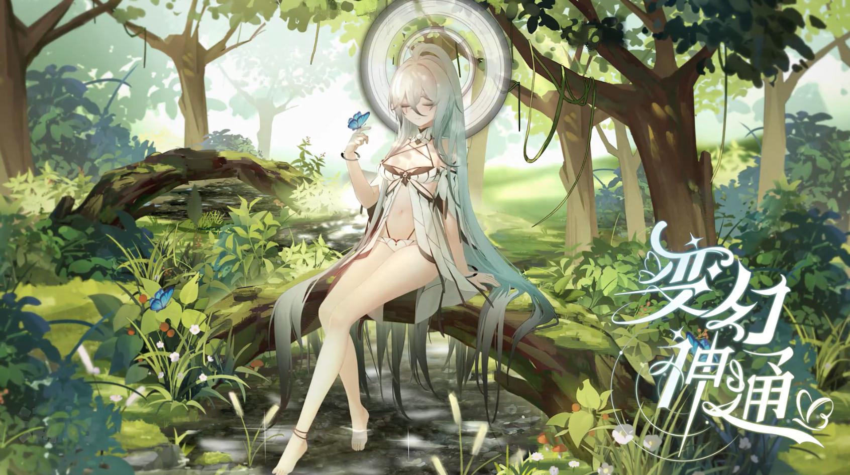 植物娘大战僵尸官方正版