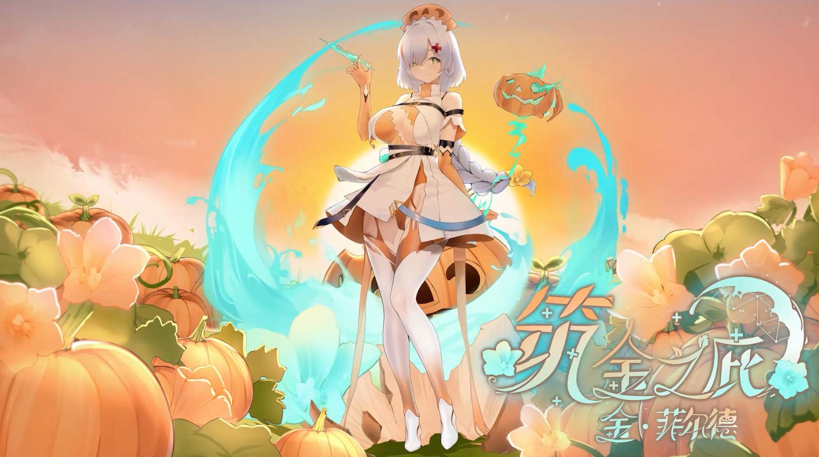 植物娘大战僵尸官方正版