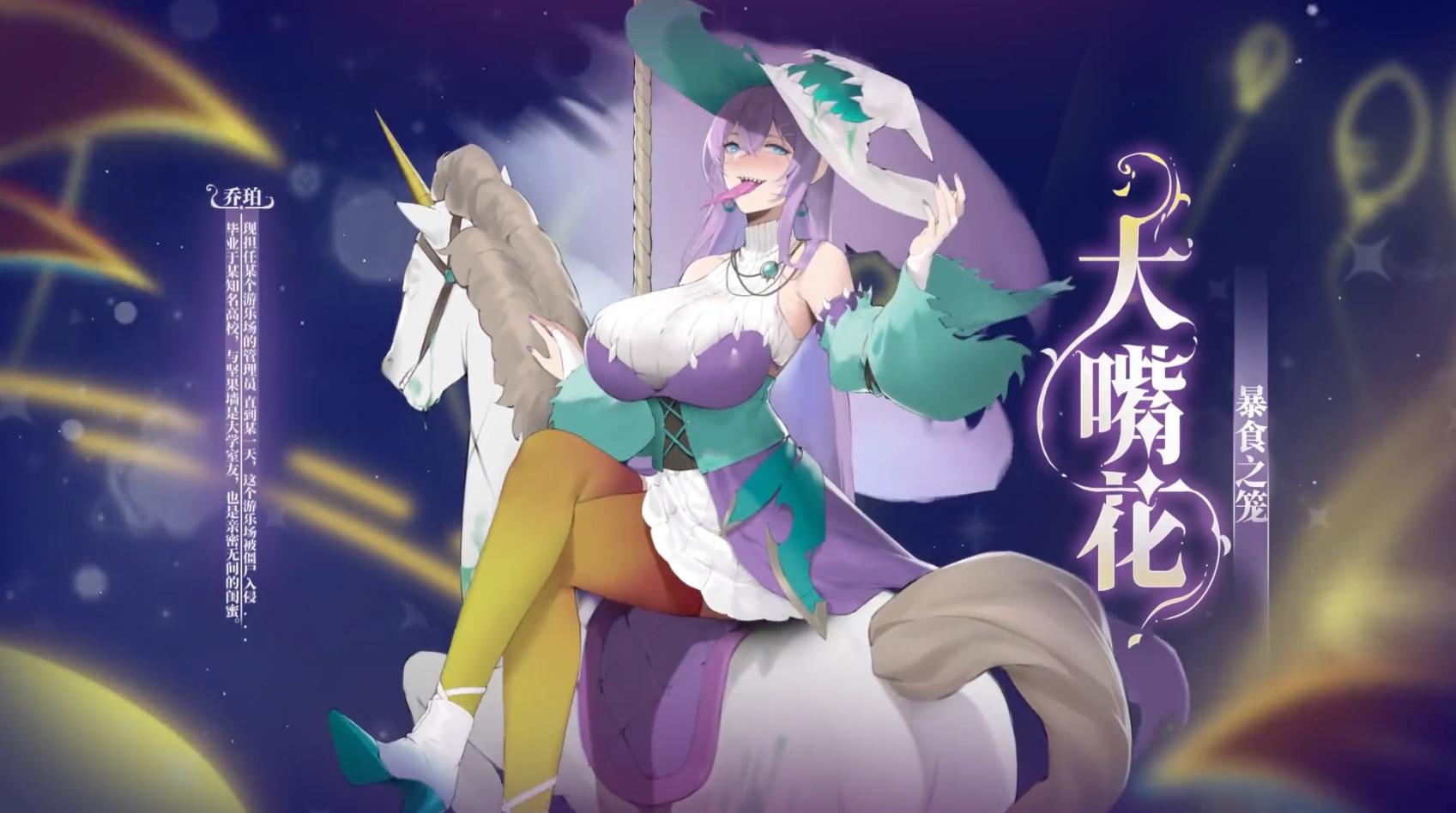 植物娘大战僵尸官方正版