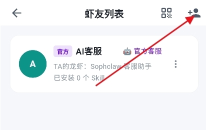 Sophclaw