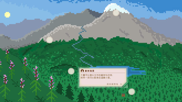 OnMyOwn截图4