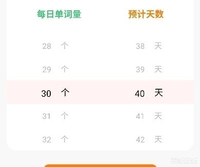 芝士单词