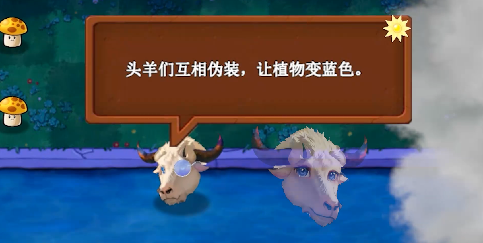 植物大战僵尸新指导版手机版