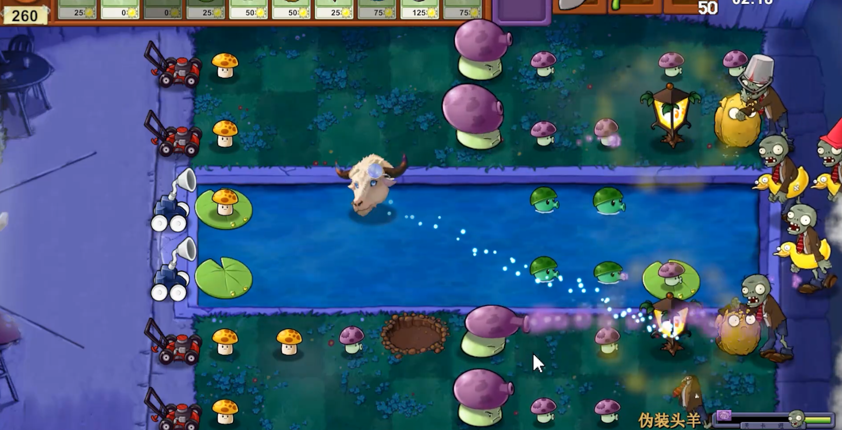 植物大战僵尸新指导版手机版