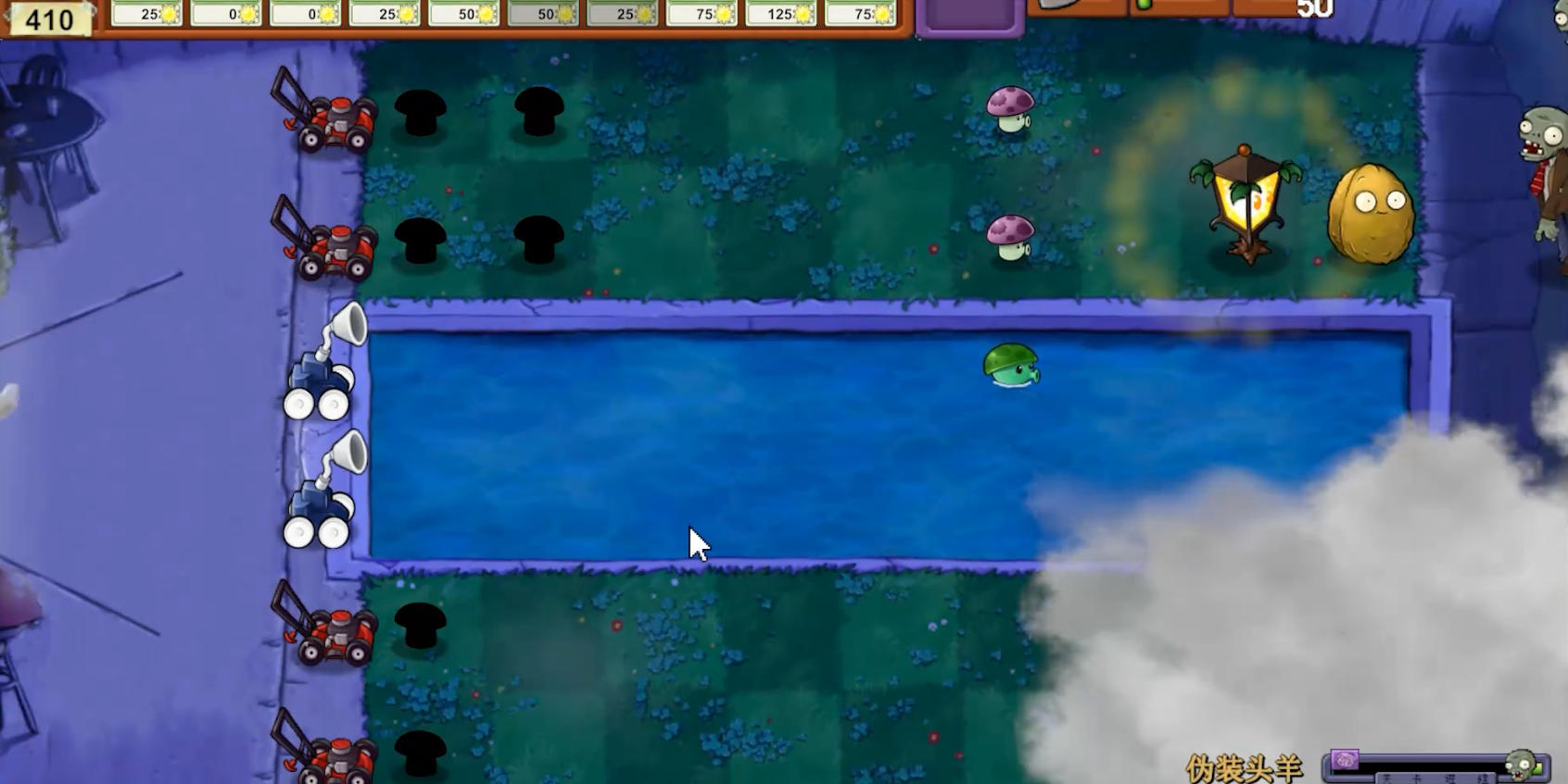 植物大战僵尸新指导版手机版